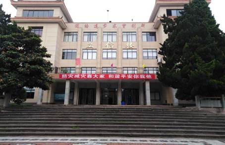 说明: F:\2020工作材料\上级文件\州局\教育系统2020年防灾减灾日宣传工作\宣传图片\微信图片_20200514144725.jpg微信图片_20200514144725