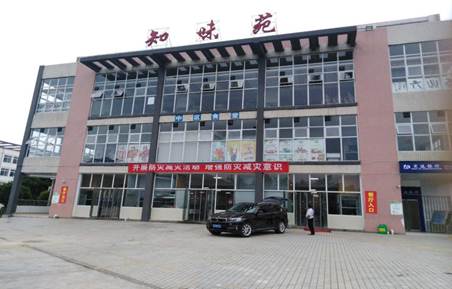 说明: F:\2020工作材料\上级文件\州局\教育系统2020年防灾减灾日宣传工作\宣传图片\微信图片_20200514144721.jpg微信图片_20200514144721