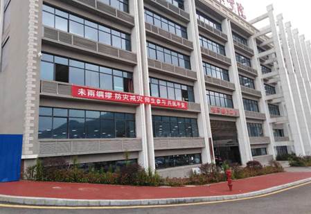 说明: F:\2020工作材料\上级文件\州局\教育系统2020年防灾减灾日宣传工作\宣传图片\微信图片_20200514144711.jpg微信图片_20200514144711