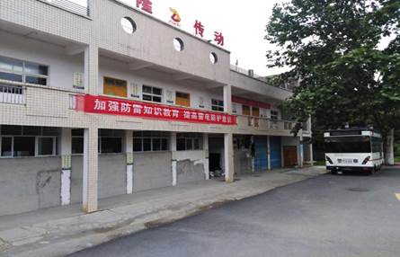 说明: F:\2020工作材料\上级文件\州局\教育系统2020年防灾减灾日宣传工作\宣传图片\微信图片_20200514144717.jpg微信图片_20200514144717