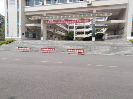 说明: F:\2020工作材料\上级文件\州局\教育系统2020年防灾减灾日宣传工作\宣传图片\微信图片_20200514162911.jpg微信图片_20200514162911