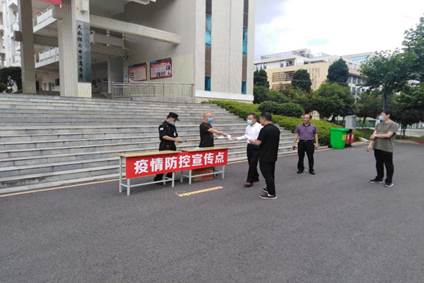 说明: 微信图片_20200514144906