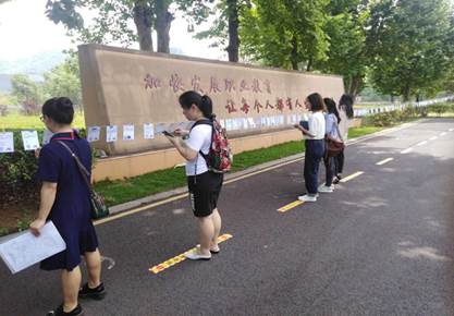 说明: 微信图片_20200514144946