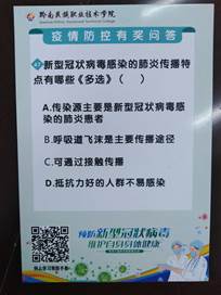 说明: 微信图片_20200514154423