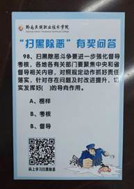 说明: 微信图片_20200514154420