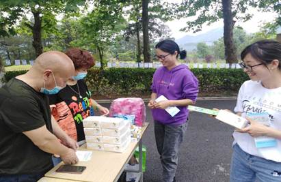 说明: 微信图片_20200514144837