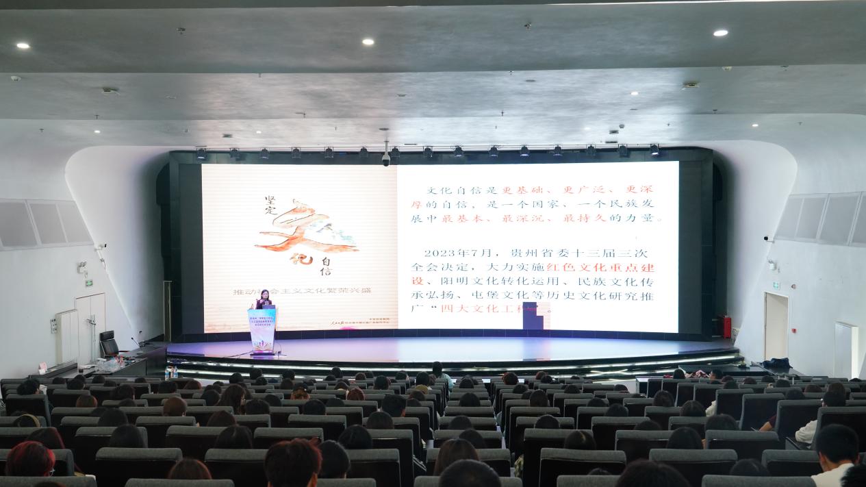 “中国工人大思政课·都匀市在行动”宣讲报告在我院举行