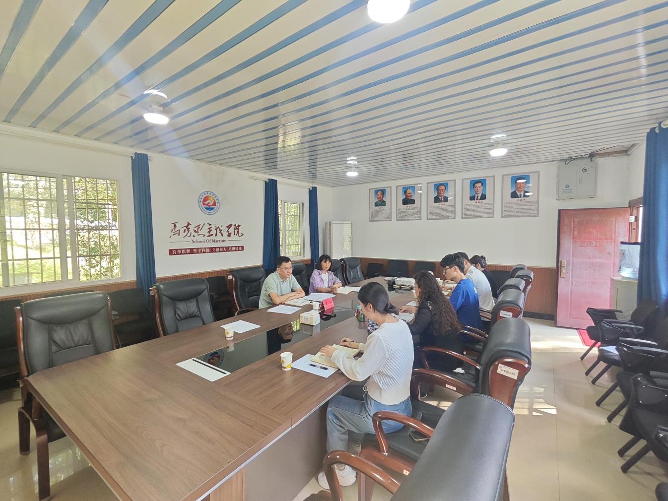 院领导赴马克思主义教学部督导调研