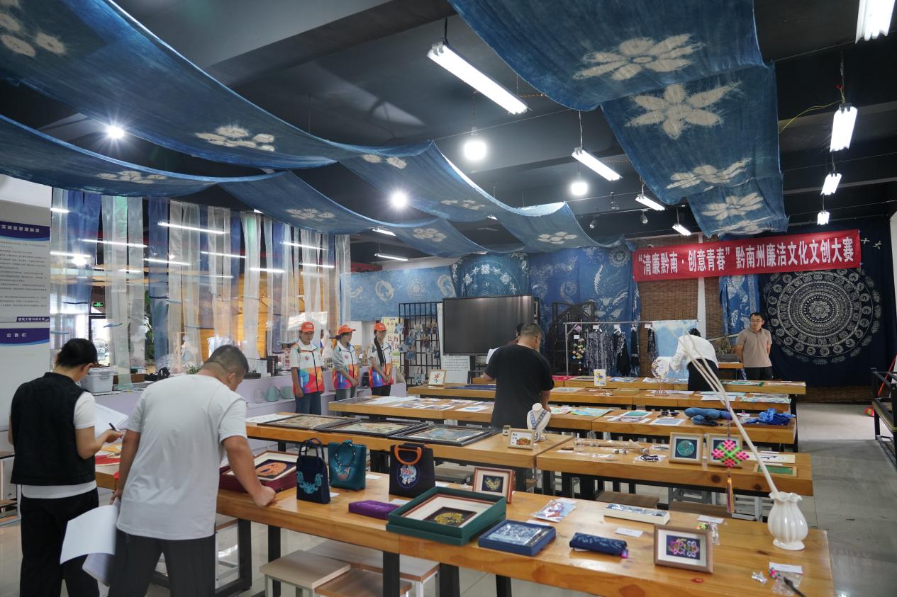 “清廉黔南▪创意青春”黔南州廉洁文化文创大赛圆满落幕